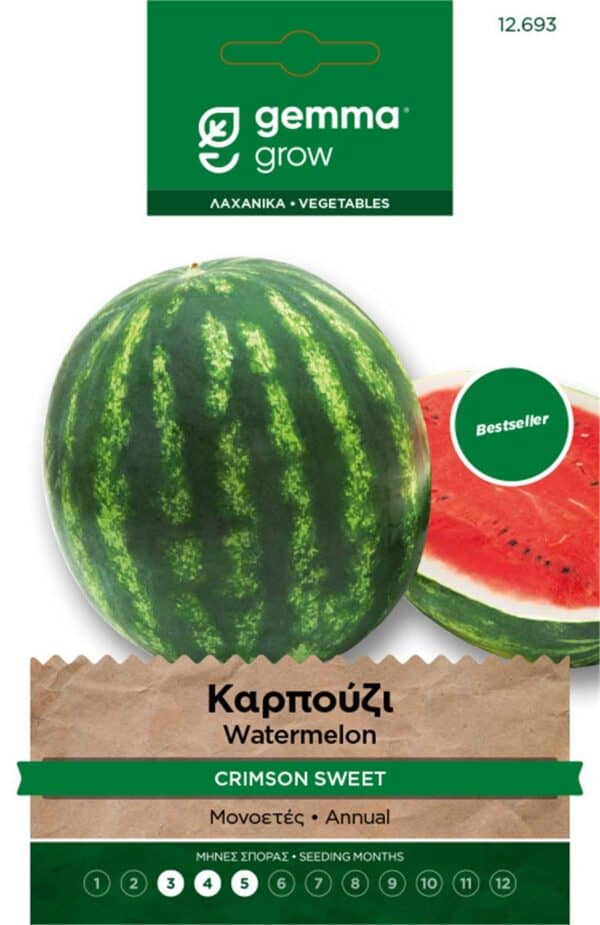 καρπούζι gemma