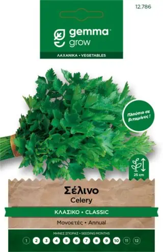 σέλινο gemma