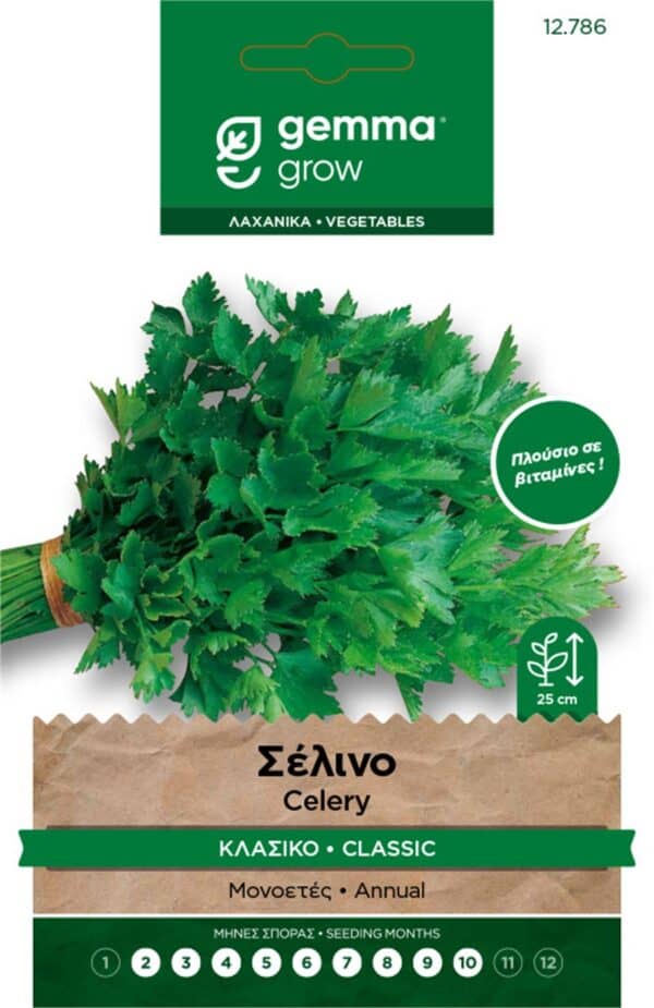 σέλινο gemma