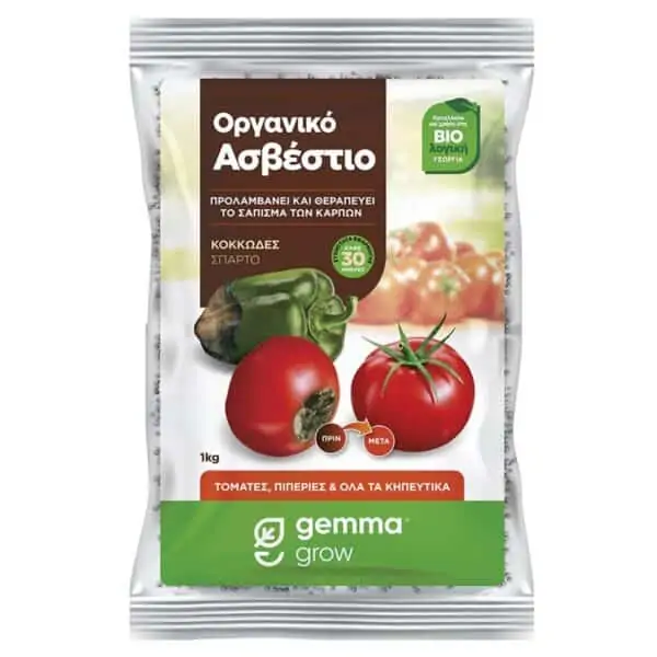GEM000011839 βιολογικό ασβέστιο gemma