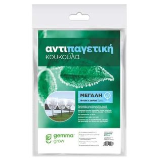 αντιπαγετική κουκούλα gemma