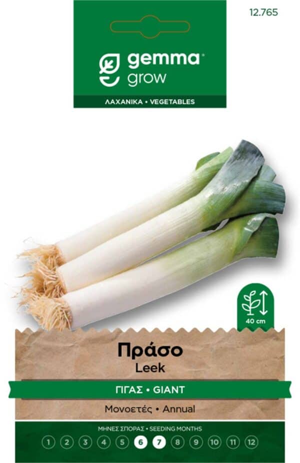 πράσο gemma