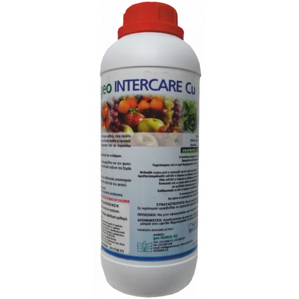 GEOINTERC250 geo humus