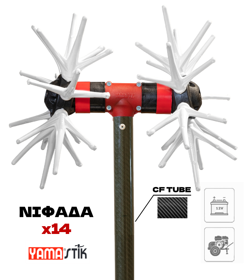 YAM23CAR4N14 yamastik
