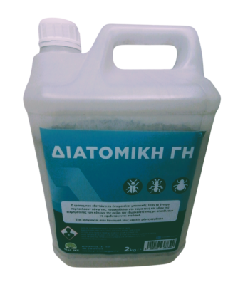 Διατομική Γή 2kg STAC.