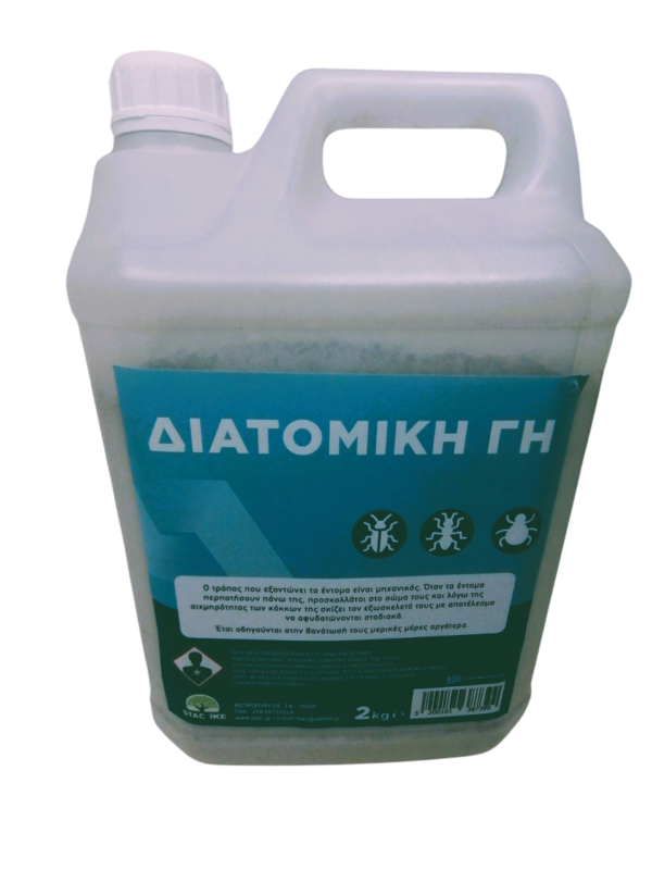 Διατομική Γή 2kg STAC.
