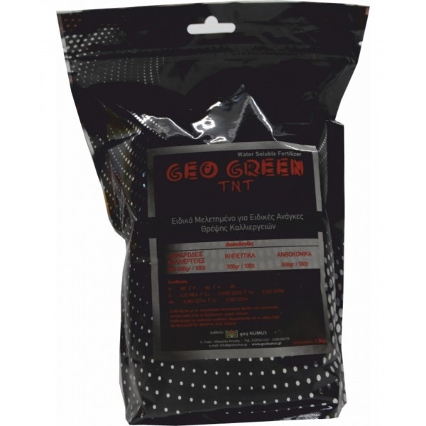 GEO000001020 geo humus