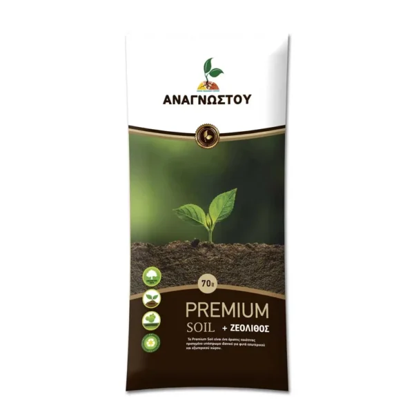Premium Soil + Ζεόλιθος 70lt ΑΝΑΓΝΩΣΤΟΥ.