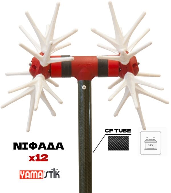 Ελαιοραβδιστικό Νιφάδα x12  2.2m/12-15V Ανθρακόνημα YAMASTIK.