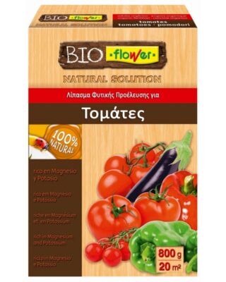 Βιολογικό Κοκκώδες Λίπασμα για Ντομάτες 800g FLOWER.